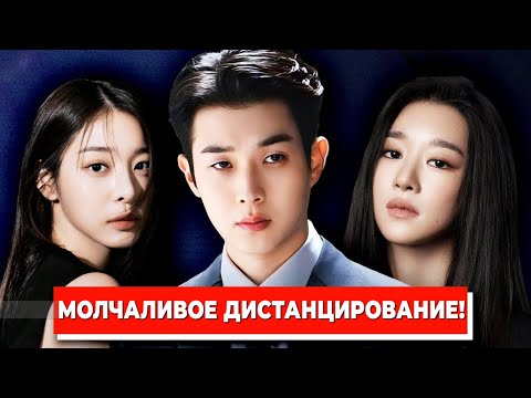 Видео: Актеры, Выступившие Против Ким Су Хёна!