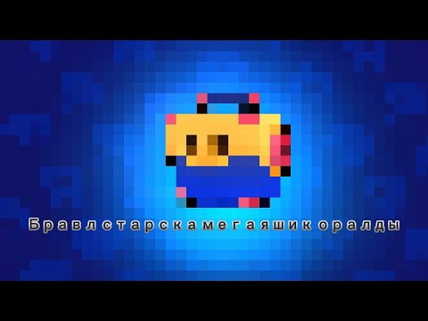 Видео: Мегаяшик ашамыз испытания!