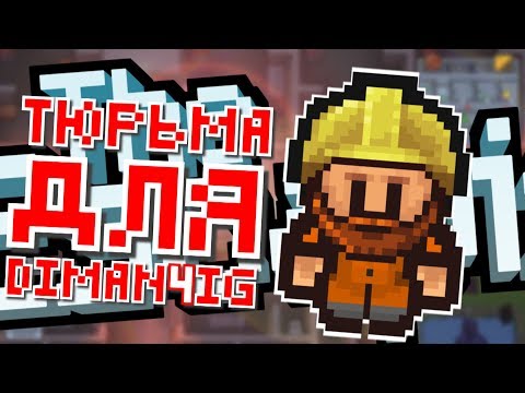 Видео: КАРТА СПЕЦИАЛЬНО ДЛЯ МЕНЯ В THE ESCAPISTS 2
