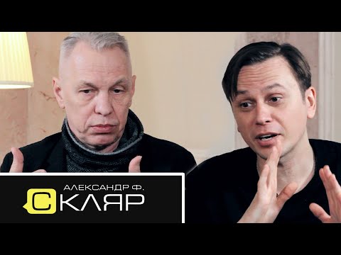 Видео: Александр Ф. Скляр - работа в КНДР / Генри Роллинз и "Учитесь плавать" / Евгений Головин и Пелевин