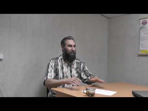 Видео: психология лекция 4