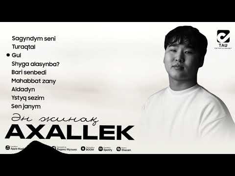 Видео: AXALLEK | ӘН ЖИНАҚ | 2025
