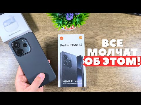 Видео: 5 ПРИЧИН НЕ ПОКУПАТЬ XIAOMI REDMI NOTE 14!