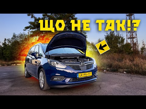 Видео: 3 місяці на СТО - що не так з  OPEL ZAFIRA ⁉️