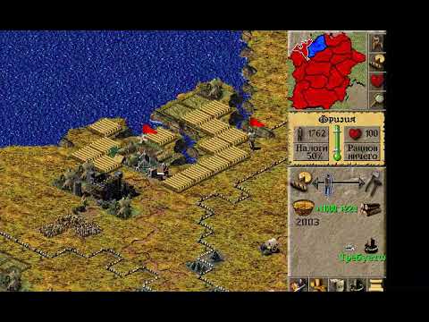 Видео: Уничтожил население земли в Lords of the Realm 2