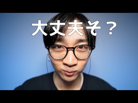 Видео: субтитры АСМР | Это видео звучит так, как будто я стою перед вами