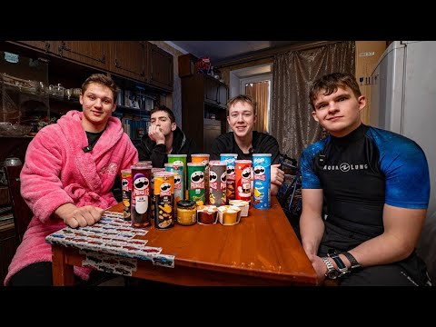 Видео: BOMBOKLAT RICH MILLIONER в гостях у троицы с ОТМЕННЫМ товаром | PRINGLES |