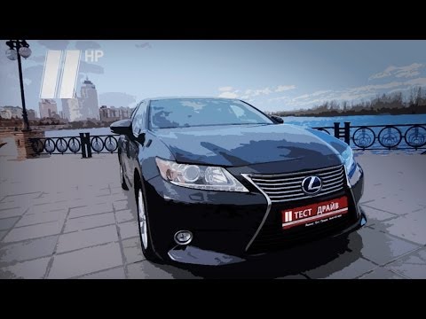 Видео: Мощный, но экономный? Гибридный Lexus ES 300h 2014