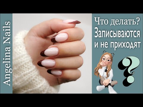 Видео: Выкладной френч акригелем / коррекция френча полигелем на клиенте с заменой цвета  /