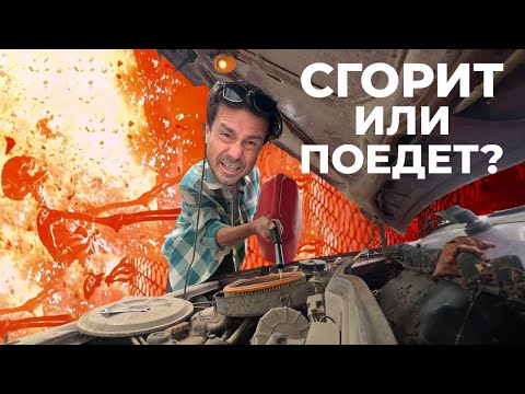 Видео: Реанимирую ВАЗ 2109 после 4 лет стоянки. Что случилось дальше - не забуду никогда