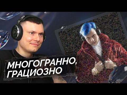 Видео: 5opka - 1000 жизней | Реакция и разбор