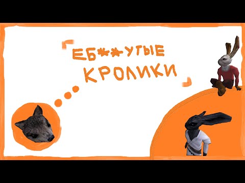 Видео: Предок OVERGROWTH - LUGARU HD обзор