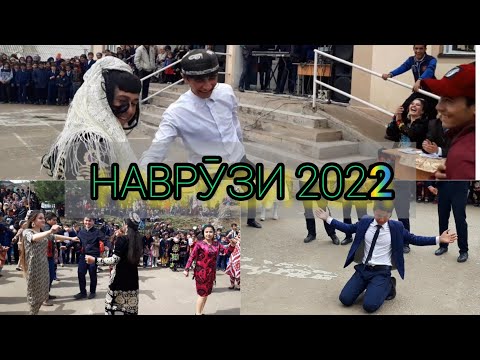 Видео: ТАҚЛИД - САҲНАЧАИ НАВРӮЗИ 2022 ДАР ЧОРМАҒЗАКОНИ ПОЁН #чормагзакон #навруз #чорбог #Варзоб #хз