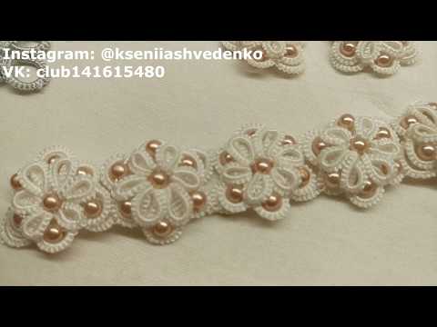 Видео: МК Фриволите/Анкарс/Tatting Кружевной комплект