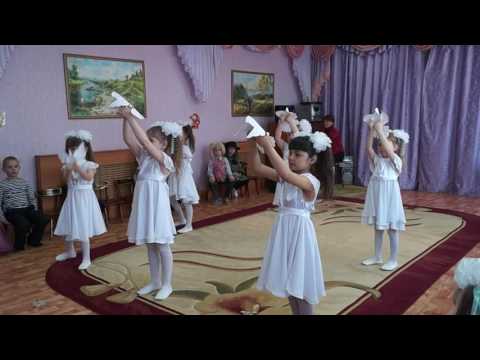 Видео: Детский сад №5  "Ёлочка" - Танец с голубями