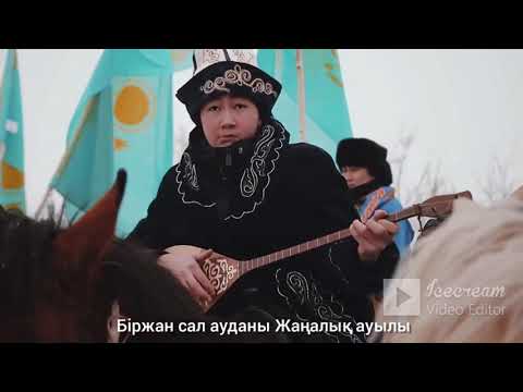 Видео: КАЗАХСТАН  АКМОЛА облысы  БИРЖАН САЛ ауданы ,  челлендж  к 30-летию независимости