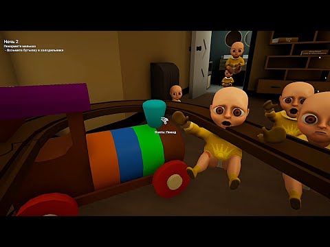Видео: ЧТО БУДЕТ С ПАРОВОЗОМ В ИГРЕ The Baby In Yellow