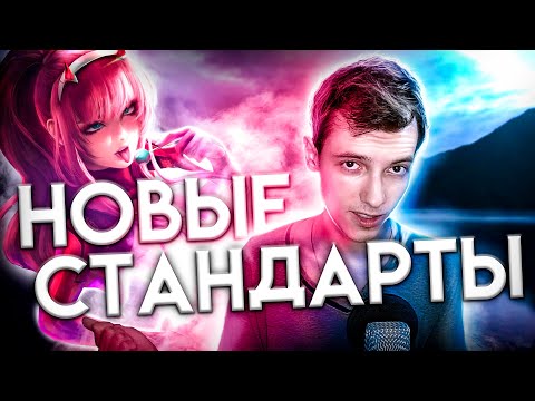 Видео: Ужесточение цензуры аниме? Как я победил в ТикТок и перенос героя щита