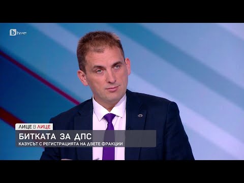 Видео: Ахмед Доган е номиниран за кандидат за депутат от всички областни структури на ДПС | БТВ