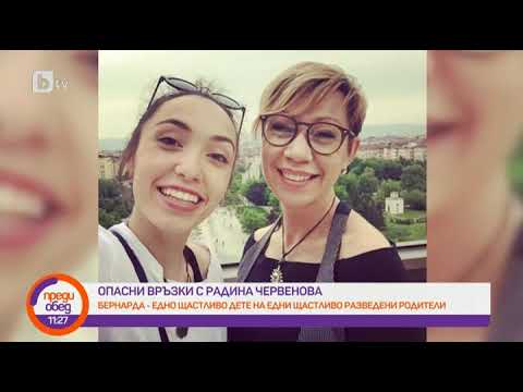 Видео: Преди обед: "Опасни връзки": Колко опасен е разводът за децата?