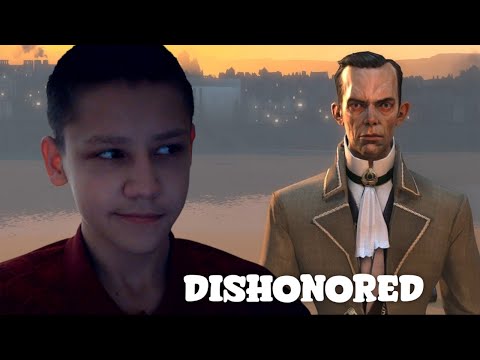 Видео: Dishonored - СТЕЛС | Прохождение #10