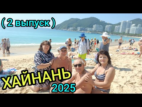 Видео: „BARRY BOUTIQUE 4*"отель.🙌Встреча с братом Виктора в Дадунхае на отдыхе ( 2 выпуск) ноябрь.🤗❤️