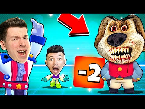 Видео: ПРОКЛЯТЫЙ БЕН 🐶 vs. ВЛАДУС и КУПИК в Бравл Старс! Говорящий БЕН УПРАВЛЯЕТ МОЕЙ ЖИЗНЬЮ в Brawl Stars