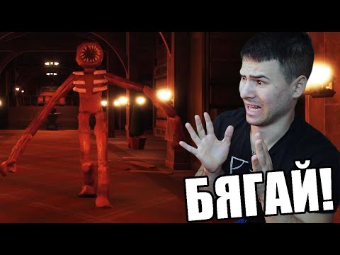 Видео: ЩЕ СЕ ИЗМЪКНЕМ ЛИ ОТ ГАДНОТО ЧУДОВИЩЕ?😨