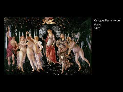 Видео: КультLAB Лекция 2   Барокко