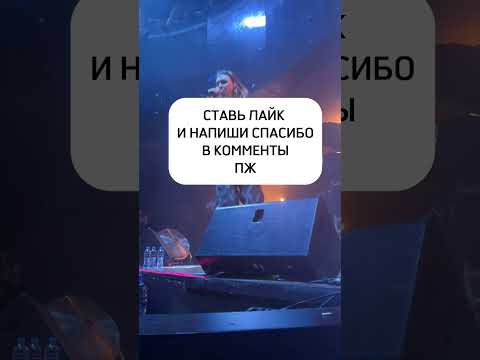 Видео: MAYOT - Не поменяло / Высоту (snippet 14.09.24)