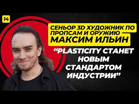 Видео: Бросил техникум и стал сеньором в Sperasoft. Максим Ильин.