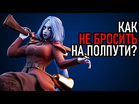 Видео: МОТИВАЦИЯ 3D-художника | Как не забить на проект?