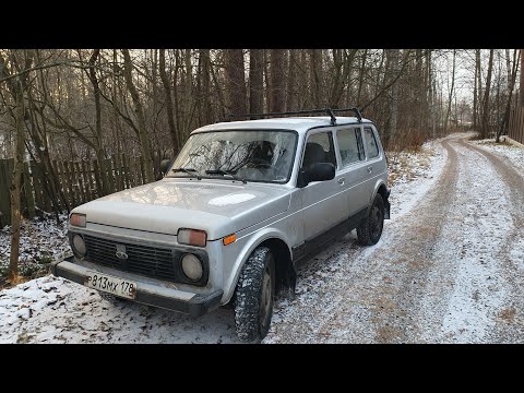 Видео: НИВА. 10 лет владения. ВАЗ 2121 и ВАЗ 2131