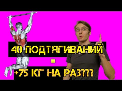 Видео: Взаимосвязь СИЛЫ и ВЫНОСЛИВОСТИ