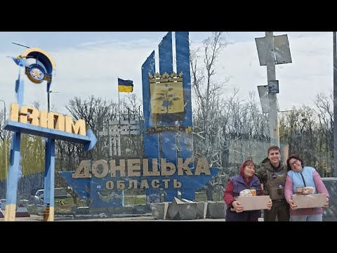 Видео: Поїздка у Донецьку обл. район Бахмута.