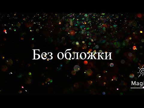 Видео: Реакция ГП на (не знаю название видео,но смешное).