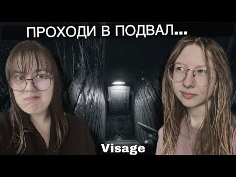 Видео: НАШ ДИАГНОЗ - АУТИЗМ? | Visage 2 Глава