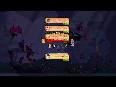 Видео: Все достижения Алхимика | Хеллоуинский переполох