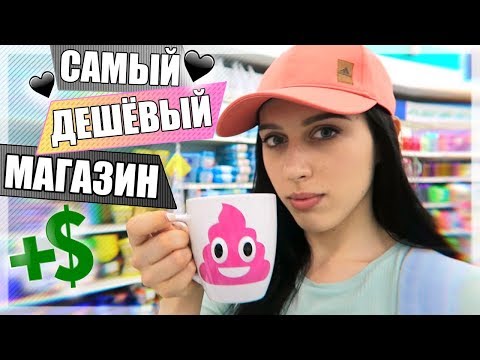 Видео: VLOG: "ВЗРОСЛАЯ" ЖИЗНЬ / #НЕДЕЛЯВЛОГОВ