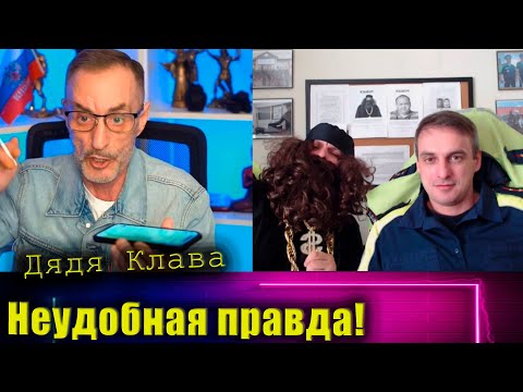 Видео: Сын Дяди Славы / Неудобная правда об отце