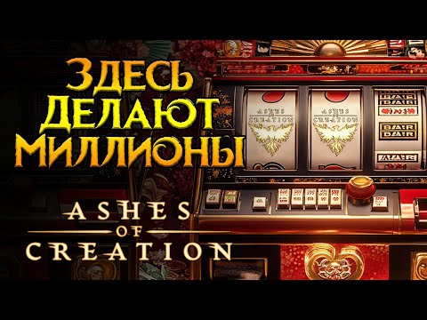 Видео: Лучшие MMORPG для РМТ 2024