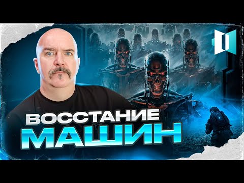 Видео: Лабиринты умных реальностей. Серия 2. За ширмой тысячного ли: это вам не фантастика! Сезон 2