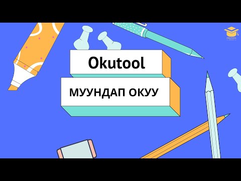 Видео: 7. Англисче муундап окуу - Syllables in English