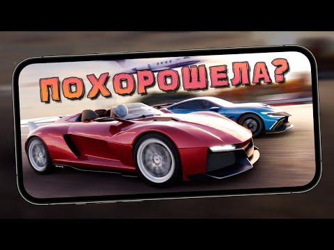 Видео: Race Max Pro - Car Racing - Теперь доступен и на iOS. Красивые мобильные гонки с большим НО...