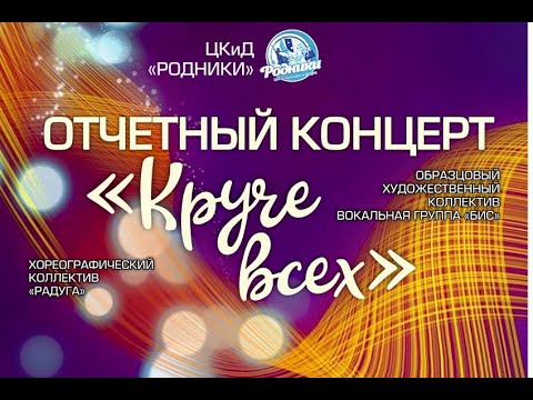 Видео: Круче всех 2024