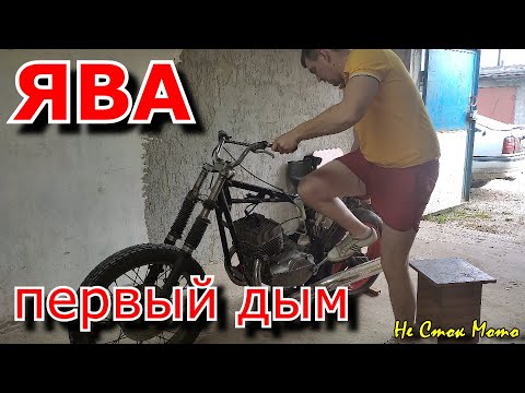 Видео: Форсированная ЯВА ожила спустя 9 лет простоя!