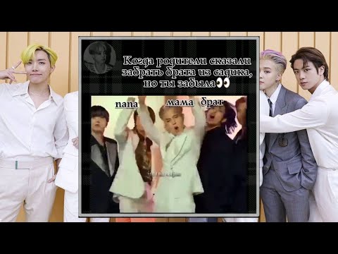 Видео: Смешные моменты BTS из Instagram №6 | TRY NOT TO LAUGH with BTS | Delxin