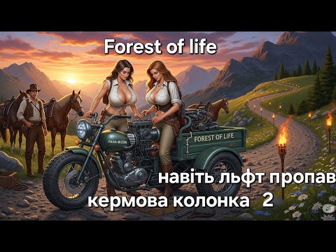 Видео: Fada Bizon міні думпер грузовик електричний трицикл муравей forte dozer електро тачка скутер мото