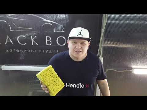 Видео: Двухфазная Мойка автомобиля