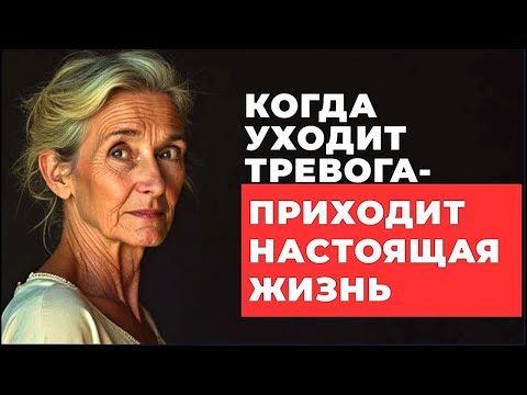 Видео: Хочешь СПОКОЙСТВИЯ_ Перестань реагировать на всё подряд
